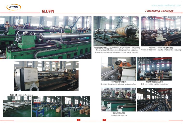 Catalogue page: machining workshop