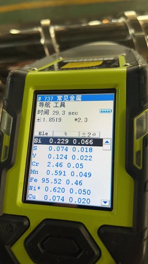 XRF spectrometer reading on a finished screw: Cr 2.46, Si 0.229, matching 31CrMoV9